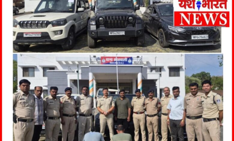संजीवनी अस्पताल में फर्जी डॉक्टरों की भर्ती का मामला : 2 आरोपी गिरफ्तार, 45 लाख की संपत्ति जब्त 1 InCollage 20260601 085940293
