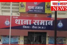 रिश्ते हुए शर्मशार : 6 साल की मासूम के साथ दुष्कर्म, पिता है जेल में, आरोपी पर दर्ज है अनेक आपराधिक प्रकरण 11 InCollage 20260606 103530081