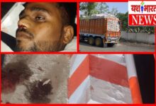 वैनगंगा पुल पर दर्दनाक हादसा : ट्रक की चपेट में आने से युवक की मौत 10 InCollage 20260606 120433332