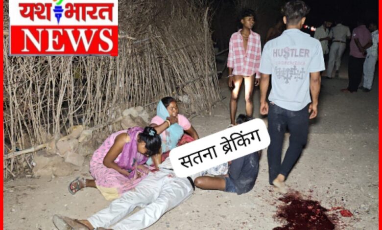 कुल्हाड़ी से वार कर अधेड़ की निर्मम हत्या : क्षेत्र में हड़कंप 1 InCollage 20260608 134739351