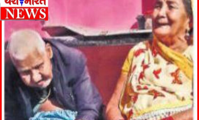 जिंदा बुजुर्ग को कागजों में "मृत" दिखाकर जमीन हड़पने का खेल बेनकाब : पटवारी समेत 3 पर मामला दर्ज 1 InCollage 20260611 114246857