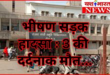 भीषण सड़क हादसा : ऑटो में सवार 3 की दर्दनाक मौत, तेज रफ्तार डंफर ने यात्रियों से भरे ऑटो को मारी टक्कर 8 InCollage 20260613 125938298