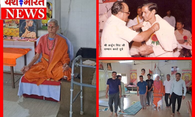 यश भारत विशेष : 93 की उम्र में भी कमाल की ऊर्जा: 70 वर्षों से योग साधना कर रहे योगाचार्य विष्णु आर्य आज भी सिखा रहे स्वस्थ जीवन का मंत्र 1 InCollage 20260621 081353695