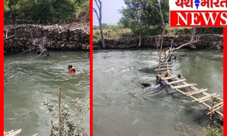 सेल्फी बनी जानलेवा : वॉटरफॉल में बहा युवक, एसडीआरएफ टीम का रेस्क्यू ऑपरेशन जारी 1 InCollage 20260629 115743717