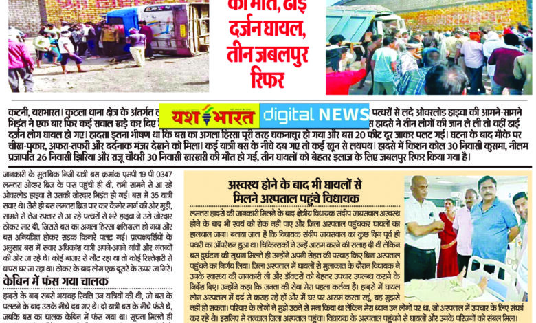 Page 14 copy
