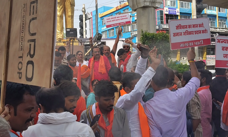 वक्फ बोर्ड खत्म करने की मांग, राष्ट्रपति को ज्ञापन भेजने की तैयारी भारतीय गण वार्ता पार्टी बोली समान कानून व्यवस्था के लिए हो व्यापक समीक्षा 1 Screenshot 20260612 202414 Camera