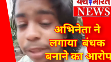 मिर्जापुर' फेम अभिनेता का आरोप: डायरेक्टर ने बनाया बंधक, मेहनताना रोका : रोते हुए वीडियो जारी कर लगाई मदद की गुहार, सुरक्षित मुंबई लौटे 7 Screenshot 20260629 141137.Gallery