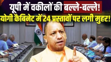 योगी कैबिनेट के 24 बड़े फैसलों पर मुहर 10 Untitled 6 copy 1