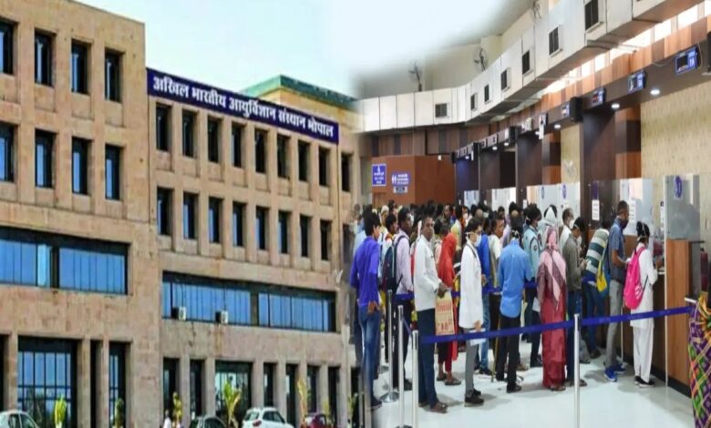 भोपाल एम्स में कैंसर पीड़ित मासूम को लगाया फॉर्मेलिन इंजेक्शन, मौत, दो नर्सों पर एफआईआर 1 WhatsApp Image 2026 06 13 at 12.46.32