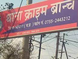 गोविंदपुरा में स्मैक की डील से पहले दो युवक गिरफ्तार - 95 ग्राम स्मैक व दो मोबाइल जब्त 8 download 3