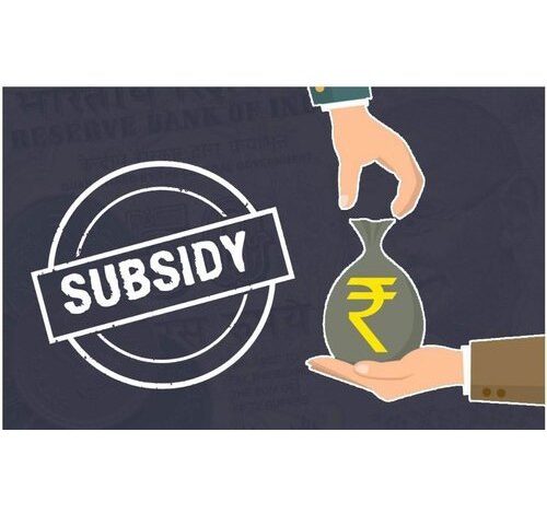 जिला व्यापार केन्द्र से सब्सिडी में मिलने थे 29 लाख, हुआ 2.93 करोड़ का भुगतान, पढ़े पूरी खबर... 1 subsidy consultancy service