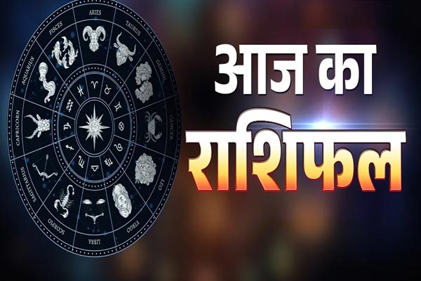 राशिफल 20 जुलाई 2026 : मिथुन वालों को मिलेगा किस्मत का साथ, धनु वाले पारिवारिक जीवन में पा सकते हैं खुशियां 1 01 6