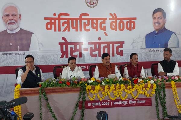 मोहन कैबिनेट का बड़ा फैसला: जबलपुर मेडिकल यूनिवर्सिटी के होंगे दो हिस्से, मेडिकल कॉलेज अस्पताल में मिलेंगी एम्स जैसी सुविधाएं 1 013 1