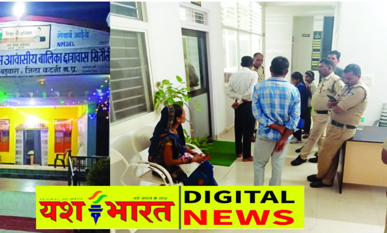 दो छात्राओं के अपहरण से मचा हडक़म्प, पुलिस ने की पड़ताल तो आरोप निकले फजी, छात्राओं ने खुद रची कथित अपहरण की साजिश, हॉस्टल में रहकर पढ़ाई नहीं करने को बताया कारण 1 02 15
