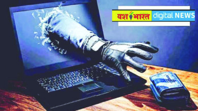 साइबर ठगों ने 2 लाख 10 हजार निकाले, मोबाइल चोरी होने के बाद दिया वारदात को अंजाम 5 02 2
