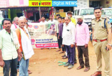 डिजिटल भुगतान में बरतें सावधानी, स्लीमनाबाद पुलिस ने बाजार में चलाया सायबर जागरूकता अभियान 8 03 1