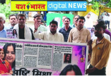 एमबीबीएस छात्रा की मौत की जांच की मांगए पिता ने जताई हत्या की आशंकाए अब तक एफआईआर नहींए उत्तरप्रदेश के नाम राज्यपाल एसडीएम को ज्ञापन 8 04 1