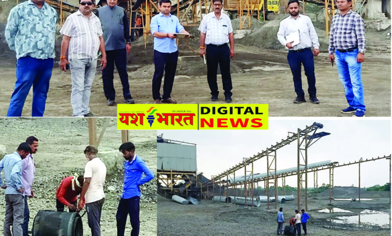 कलेक्टर के आदेश की खानापूर्ति, क्रशर प्लांटों की कर दी रिहाई, कटनी खनिज विभाग का कारनामा, कनौर में कब्जा बरकरार, फिर भी खुल गए सील प्लांट, कार्रवाई पर उठे सवाल 1 04 3