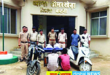 ढाई किलो गांजा के साथ दो आरोपी गिरफ्तार, ढीमरखेड़ा पुलिस ने की कार्रवाई, स्कूटी एवं पल्सर जब्त 4 103 2