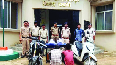 ढाई किलो गांजा के साथ दो आरोपी गिरफ्तार, ढीमरखेड़ा पुलिस ने की कार्रवाई, स्कूटी एवं पल्सर जब्त 8 103 2