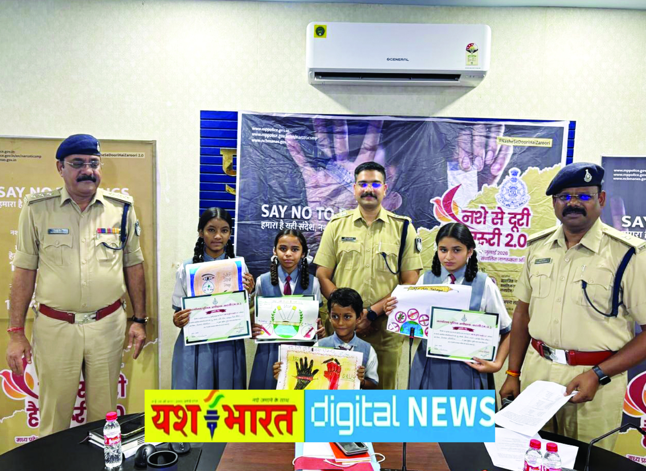 अभियान में सहभागिता पर छात्रों को मिला सम्मान, एसपी ने की हौंसला अफजाई, नशे से दूरी है जरूरी अभियान का समापन 2 104 2