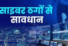 1200 675 21492498 thumbnail 16x9 gwaliorcyber