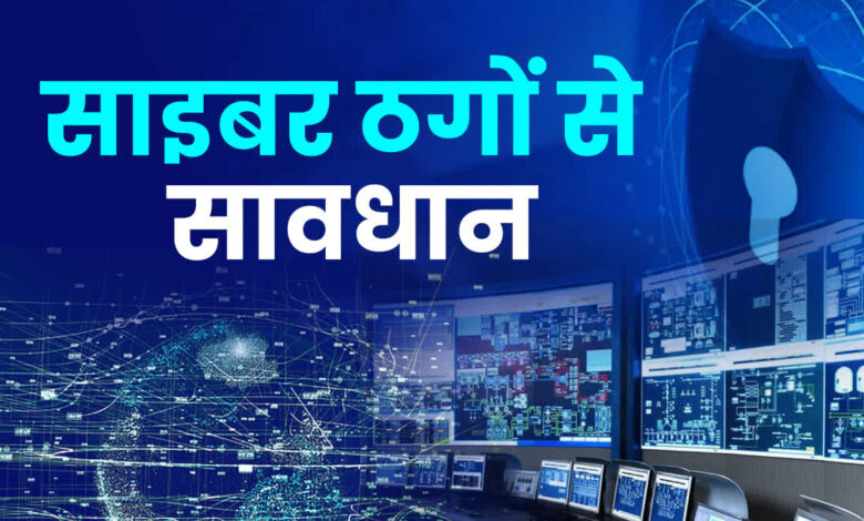 1200 675 21492498 thumbnail 16x9 gwaliorcyber