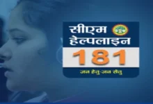 सीएम हेल्पलाइन की रफ्तार पर ब्रेक: 3 महीने से 1.77 लाख शिकायतें लंबित, सबसे बुरा हाल राजस्व विभाग का 9 16 10 2024 mp cm helpline 20241016 182221 m