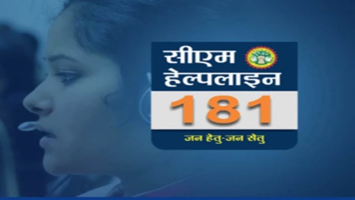 16 10 2024 mp cm helpline 20241016 182221 m