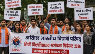 निजी विश्वविद्यालय विधेयक पर अभाविप का विरोध , शिक्षा नहीं, व्यापारीकरण को मिलेगा बढ़ावा 25 एकड़ भूमि के प्रावधान में ढील पर उठाए सवाल, गुणवत्ता और पारदर्शिता से समझौता नहीं करने की मांग 12 IMG 20260719 WA0004