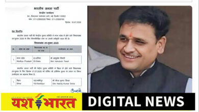 ब्रेकिंग: नरोत्तम मिश्रा का कटा पत्ता, BJP ने दतिया उपचुनाव में नहीं दिया टिकट, आशुतोष तिवारी के नाम पर मुहर 18 IMG 20260710 183257