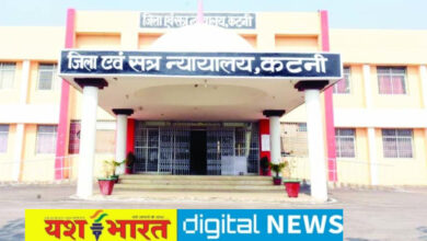 गांजा तस्करी में महिलाओं को 10 साल की सजा, बड़वारा पुलिस ने किया था गिरफ्तार, एनडीपीएस कोर्ट का फैसला 14 IMG 20260718 163034