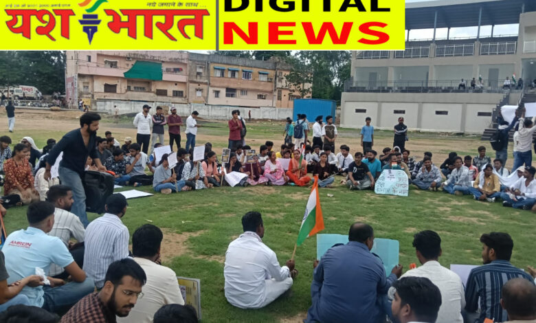 कटनी में भी उठी छात्र आंदोलन की चिंगारी, फॉरेस्टर प्लेग्राउंड में जमा हुए जेन- जी ने वंदे मातरम के साथ भरी हुंकार, नीट पेपर लीक के खिलाफ आंदोलन को समर्थन 1 IMG 20260725 113846 1