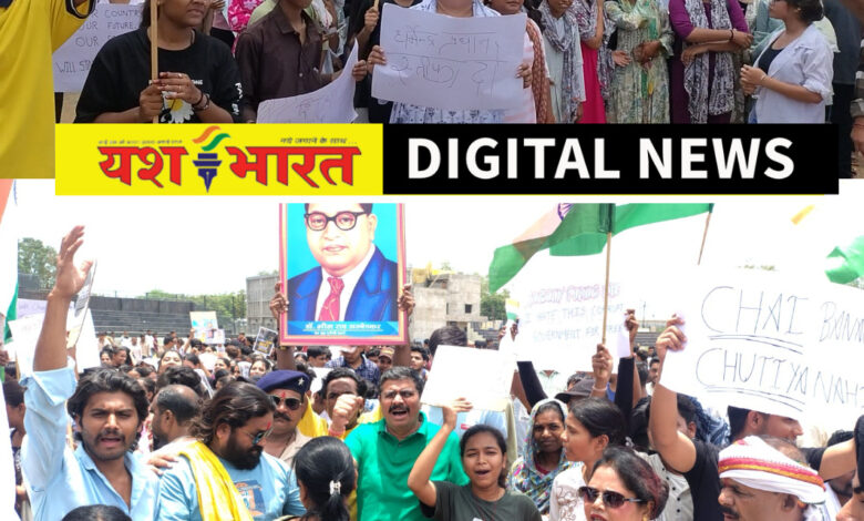 कटनी की सड़कों पर हजारों छात्रों का पैदल मार्च, मांगा धर्मेंद्र प्रधान का इस्तीफा, हाथों में तख्तियाँ लेकर प्रदर्शन में शामिल छात्र बोले - अब नहीं चलेगी सरकार की मनमानी, देखें vedio 1 IMG 20260725 133344