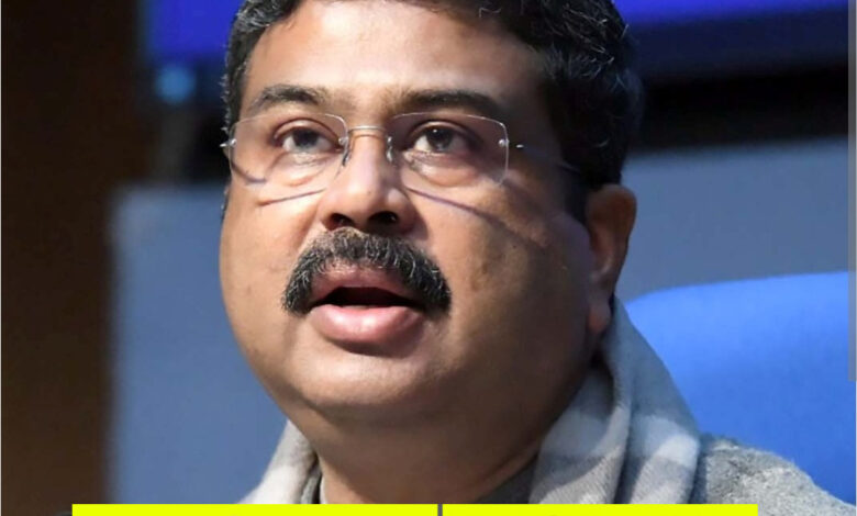 ब्रेकिंग : बढ़ते दबाव के बीच धर्मेंद्र प्रधान का इस्तीफा, पीएम मोदी को भेजा त्याग पत्र, प्रधान बोले - राष्ट्रसेवा मेरे जीवन की प्राथमिकता 1 IMG 20260725 143941 1