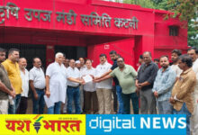 कांग्रेस ने किया मंडी शुल्क में वृद्धि का विरोध, वापस लेने की मांग को लेकर उद्योग एवं व्यापार प्रकोष्ठ ने मुख्यमंत्री के नाम सौंपा ज्ञापन 6 IMG 20260731 134036