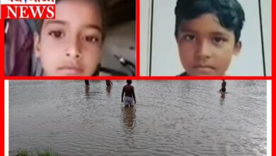 दर्दनाक हादसा: तालाब में डूबने से दो मासूमों की मौत; गांव में पसरा सन्नाटा, गमगीन माहौल में हुआ अंतिम संस्कार 10 InCollage 20260712 151838400