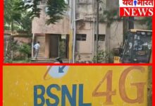 डिजिटल इंडिया के दावे की खुली पोल: 77 गांव नेटवर्क विहीन, MLA पहुंचे CM दरबार 6 InCollage 20260713 174645600
