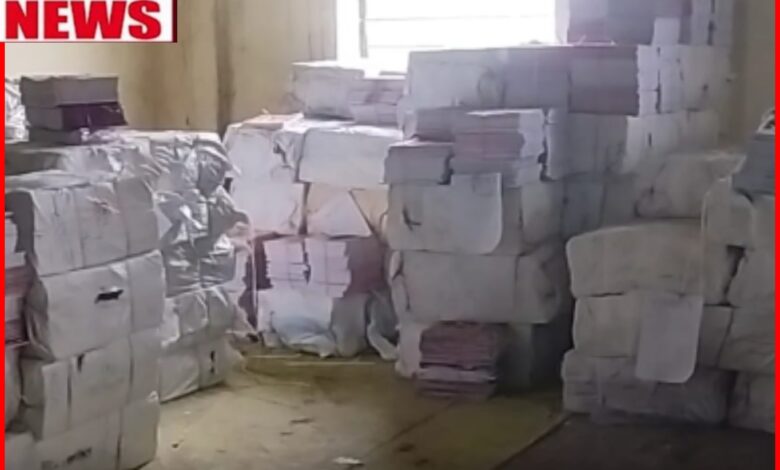 विद्यार्थियों को वितरित की जाने वाली किताबों के 450 बंडल गायब : थाने में मामला दर्ज , विभाग में हड़कंप 1 InCollage 20260720 115700219