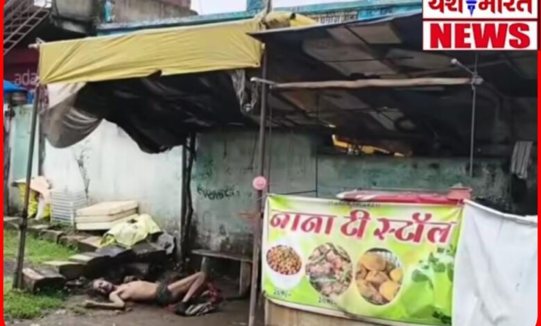 खून के निशान , खामोश सांसें: चाय दुकान में मिला युवक का शव , मची अफरा- तफरी 1 InCollage 20260723 170720277