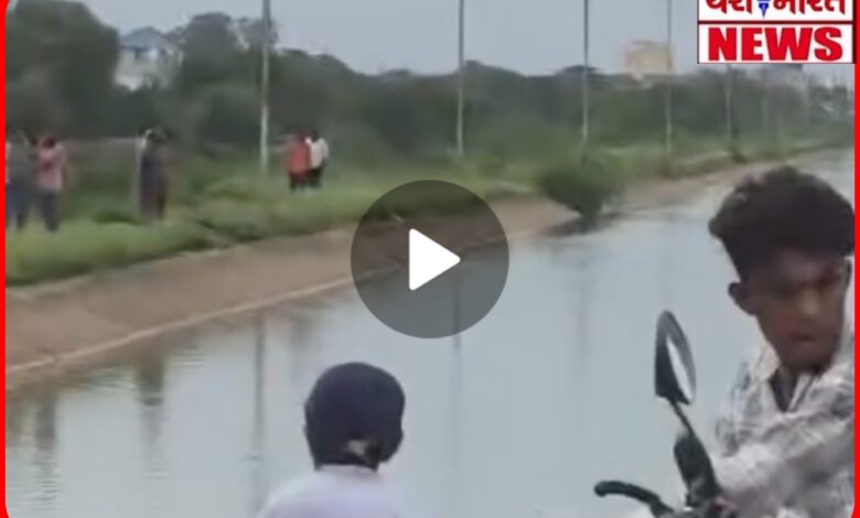स्कूल से लौटे 13 वर्षीय छात्र की नहर में डूबने से मौत : खेलते-खेलते दोस्तों संग पहुंचा था नहर, क्षेत्र में हड़कंप ... देखें पूरा वीडियो 1 InCollage 20260724 151124823