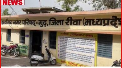 करोड़ों का फर्जी बिल भुगतान और अमृत 2.0 में घोटाला! गुढ़ नगर परिषद में आरोपों का नया दौर शुरू 9 InCollage 20260726 172824556
