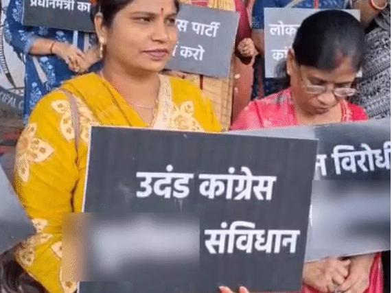 बीजेपी के प्रदर्शन में उछाली संविधान विरोधी तख्ती, प्रवक्ता ने छिपाया; जोकर बन पहुंचा युवक 2 Screenshot 2026 07 22 140854