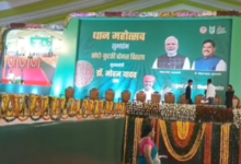 मुख्यमंत्री डॉ. मोहन यादव आज धान महोत्सव में देंगे करोड़ो के विकास कार्यों की सौगात : कोदो कुटकी बोनस का करेंगे वितरण 8 Screenshot 20260701 132107.Gallery