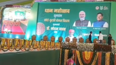 मुख्यमंत्री डॉ. मोहन यादव आज धान महोत्सव में देंगे करोड़ो के विकास कार्यों की सौगात : कोदो कुटकी बोनस का करेंगे वितरण 6 Screenshot 20260701 132107.Gallery