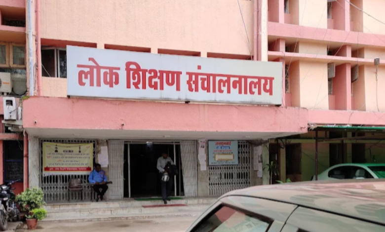 ई अटेंडेंस में लापरवाही पर सख्त कार्रवाई, वेतन बिल पास करने वाले संकुल प्राचार्य होंगे निलंबित 1 Screenshot 20260702 112623 Google