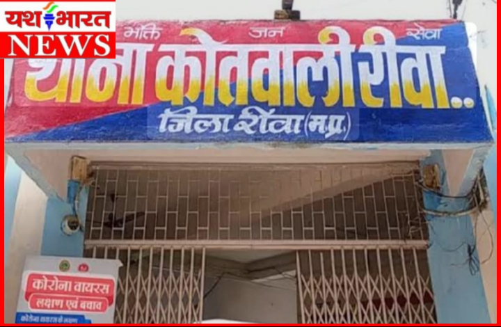सिक्योरिटी गार्ड को जंगल ले जाकर घोंट दिया गला :जीजा साले ने दिया हत्या की वारदात को अंजाम 1 Screenshot 20260706 152940.WhatsApp