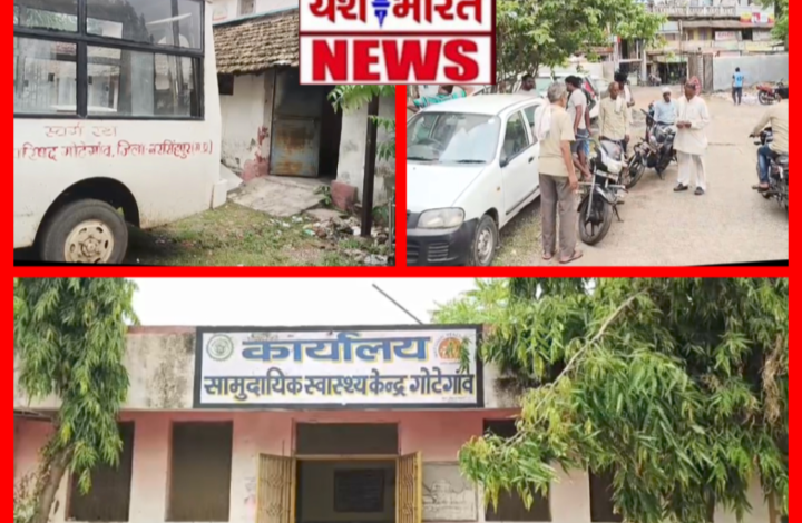 सरकारी अस्पताल का खौफनाक सच! : बजट फाइलों में दफन, अस्पताल में 'पोस्टमार्टम' 1 Screenshot 20260717 085457.Gallery