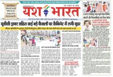 यूसीसी ड्राफ्ट सहित कई बड़े फैसलों पर लगी कैबिनेट की मोहर 4 Screenshot 20260719 143706 Samsung Notes