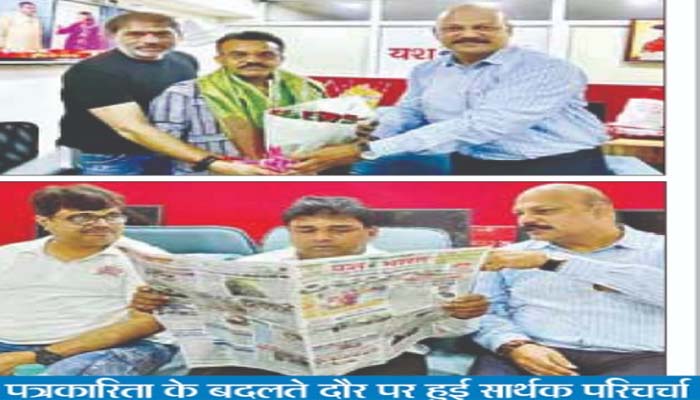 यशभारत' मुंबई कार्यालय में हुआ वरिष्ठ पत्रकारों का महासंगम 1 Untitled 2 copy 8